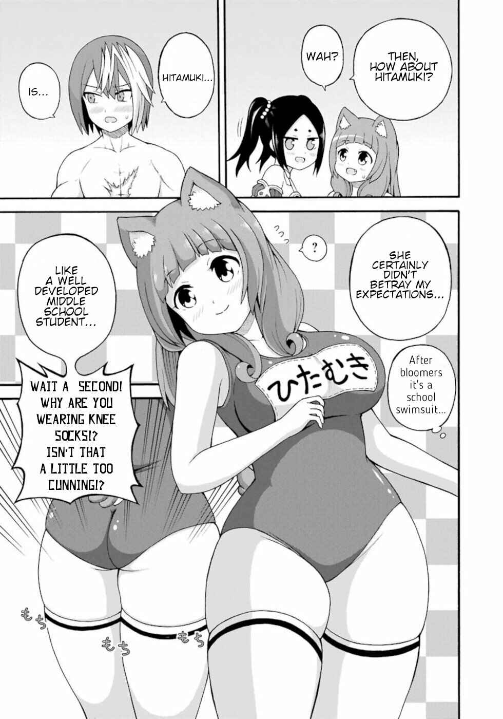 Page 3 Chapter 39 Futoku no Guild