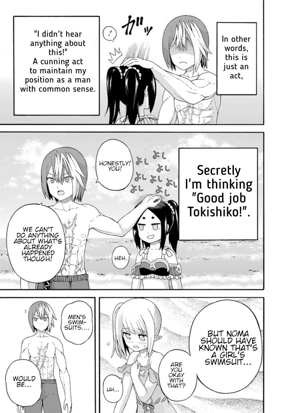 Page 9 Chapter 39 Futoku no Guild