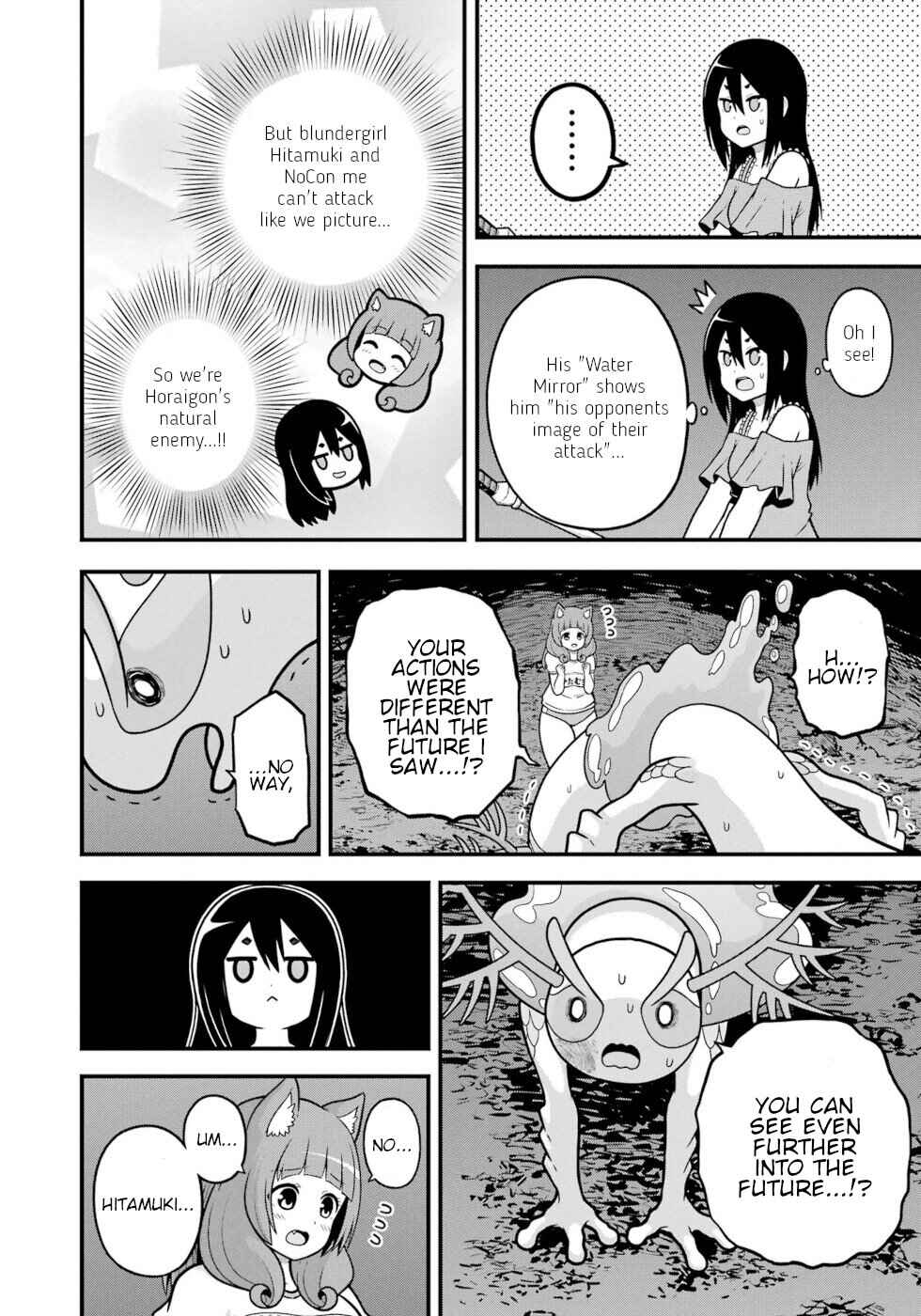 Page 10 Chapter 86 Futoku no Guild
