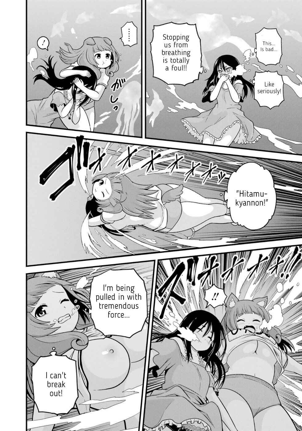 Page 14 Chapter 86 Futoku no Guild