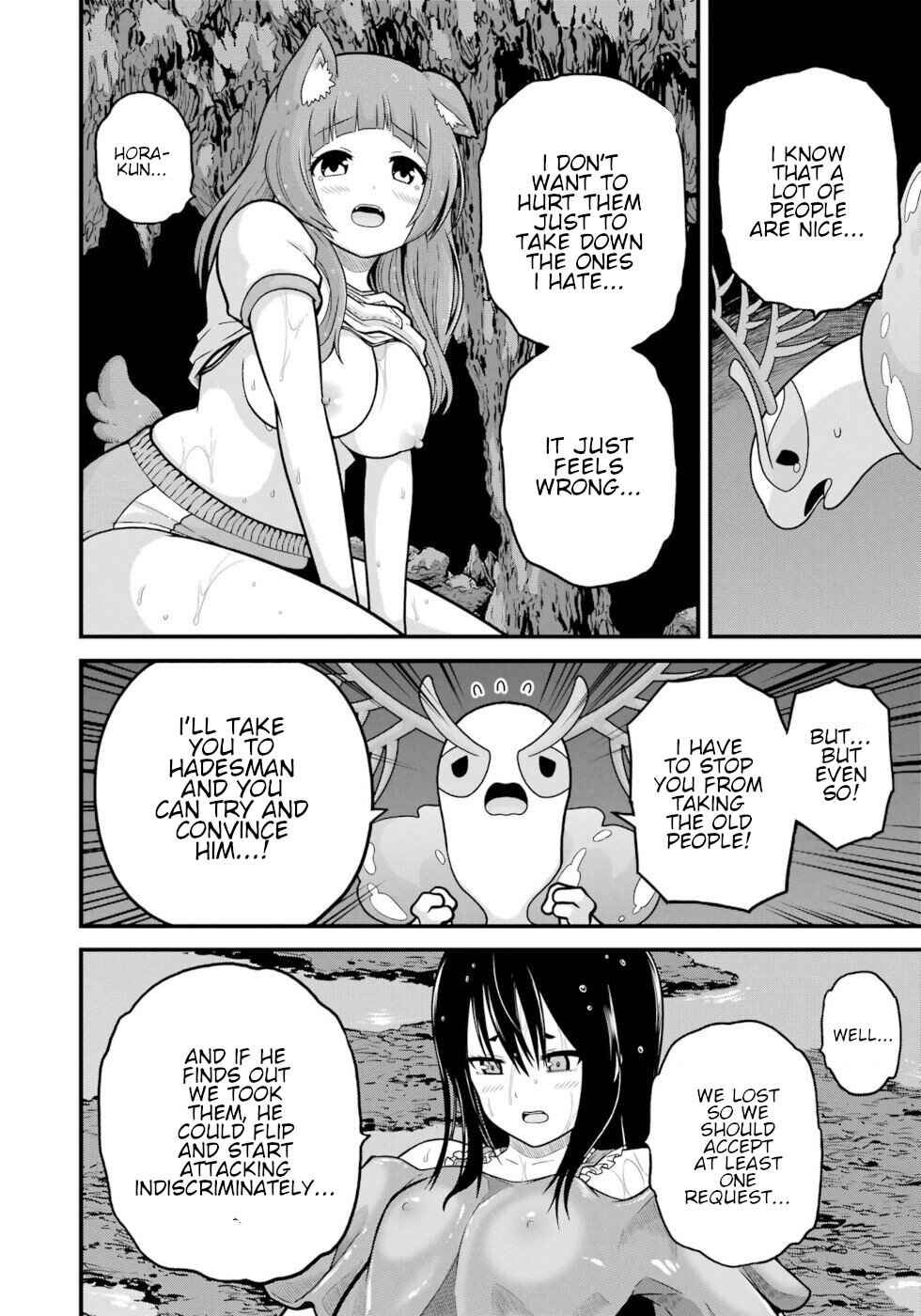 Page 20 Chapter 86 Futoku no Guild