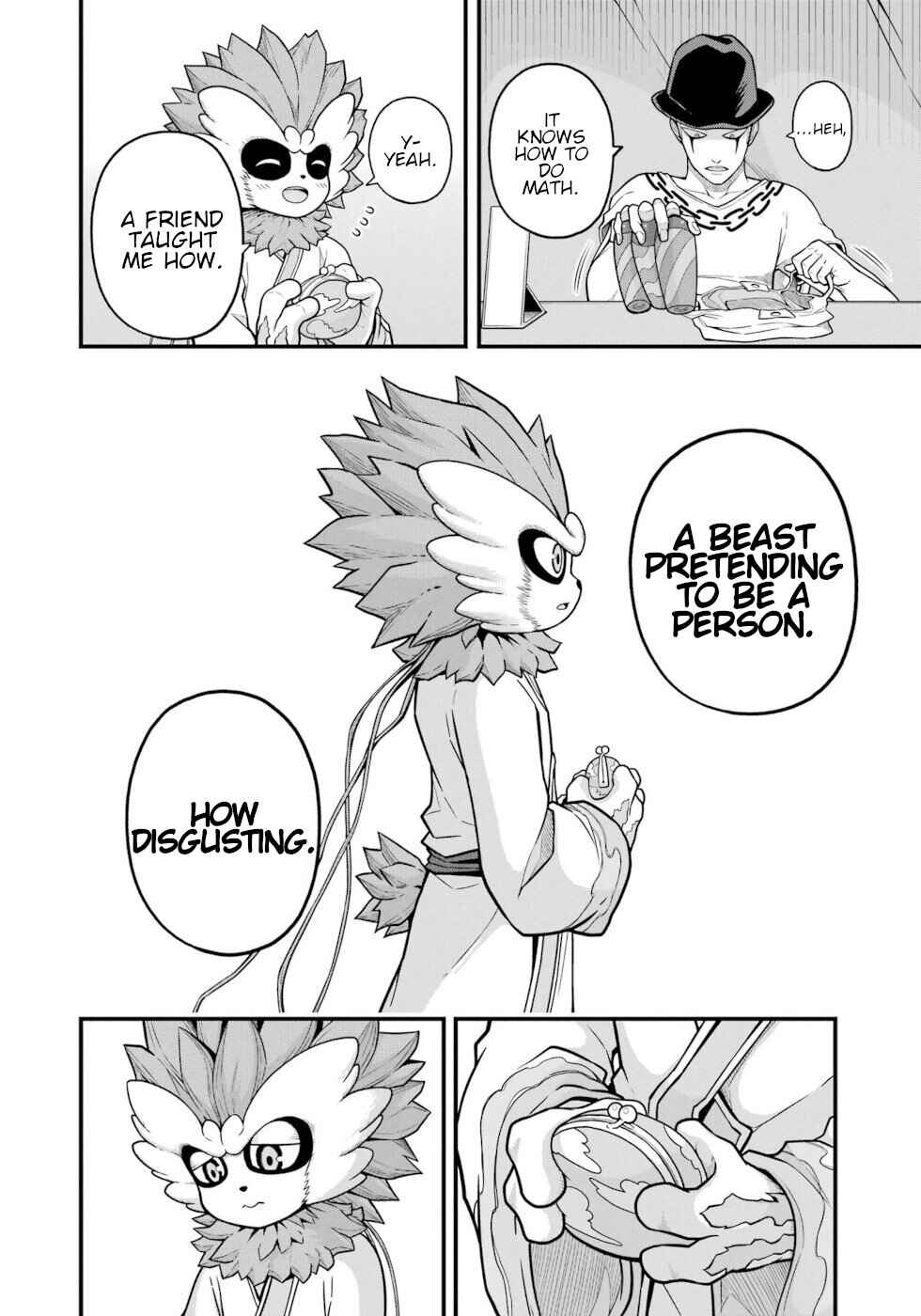 Page 17 Chapter 73 Futoku no Guild