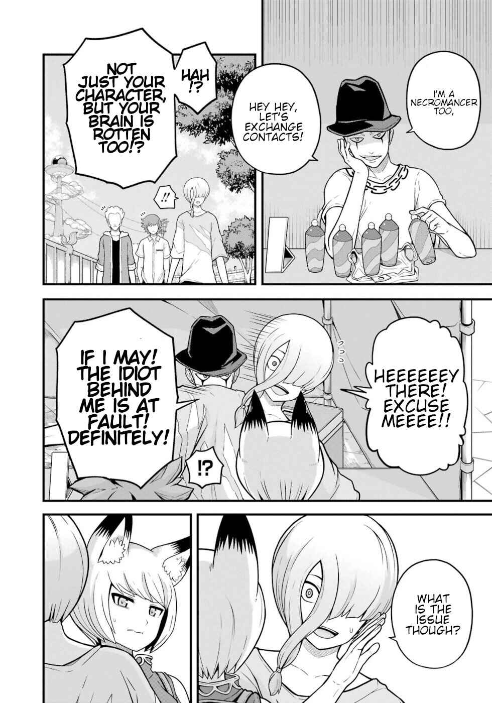 Page 19 Chapter 73 Futoku no Guild