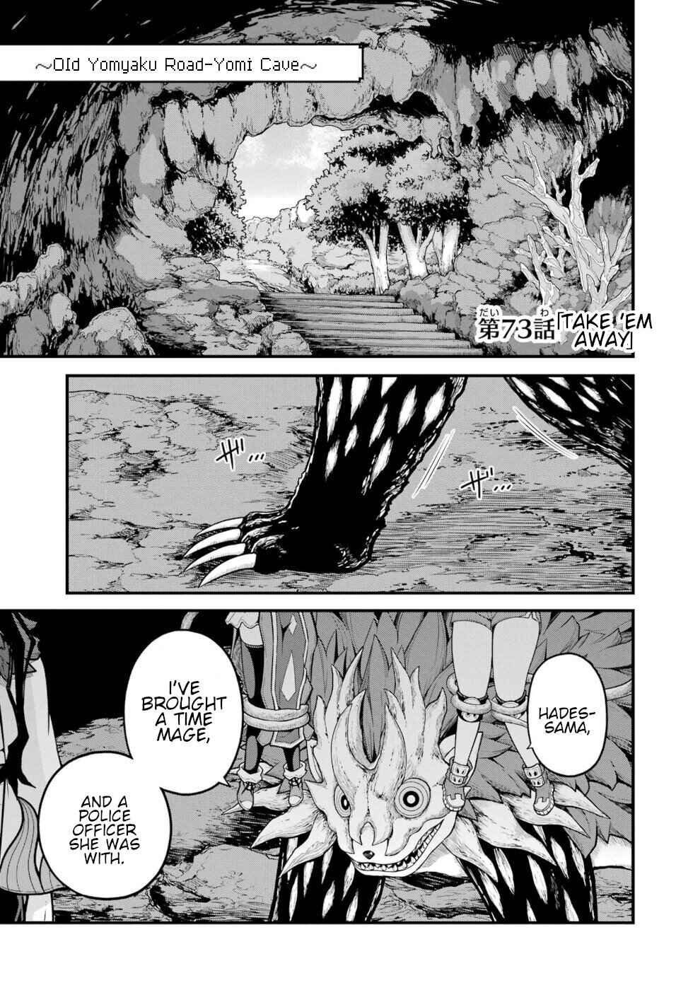 Page 2 Chapter 73 Futoku no Guild