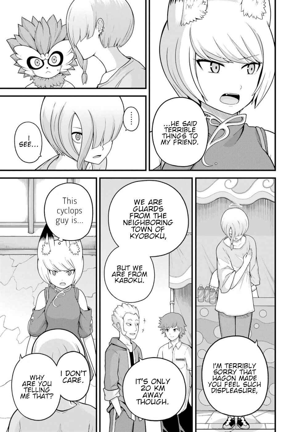 Page 20 Chapter 73 Futoku no Guild