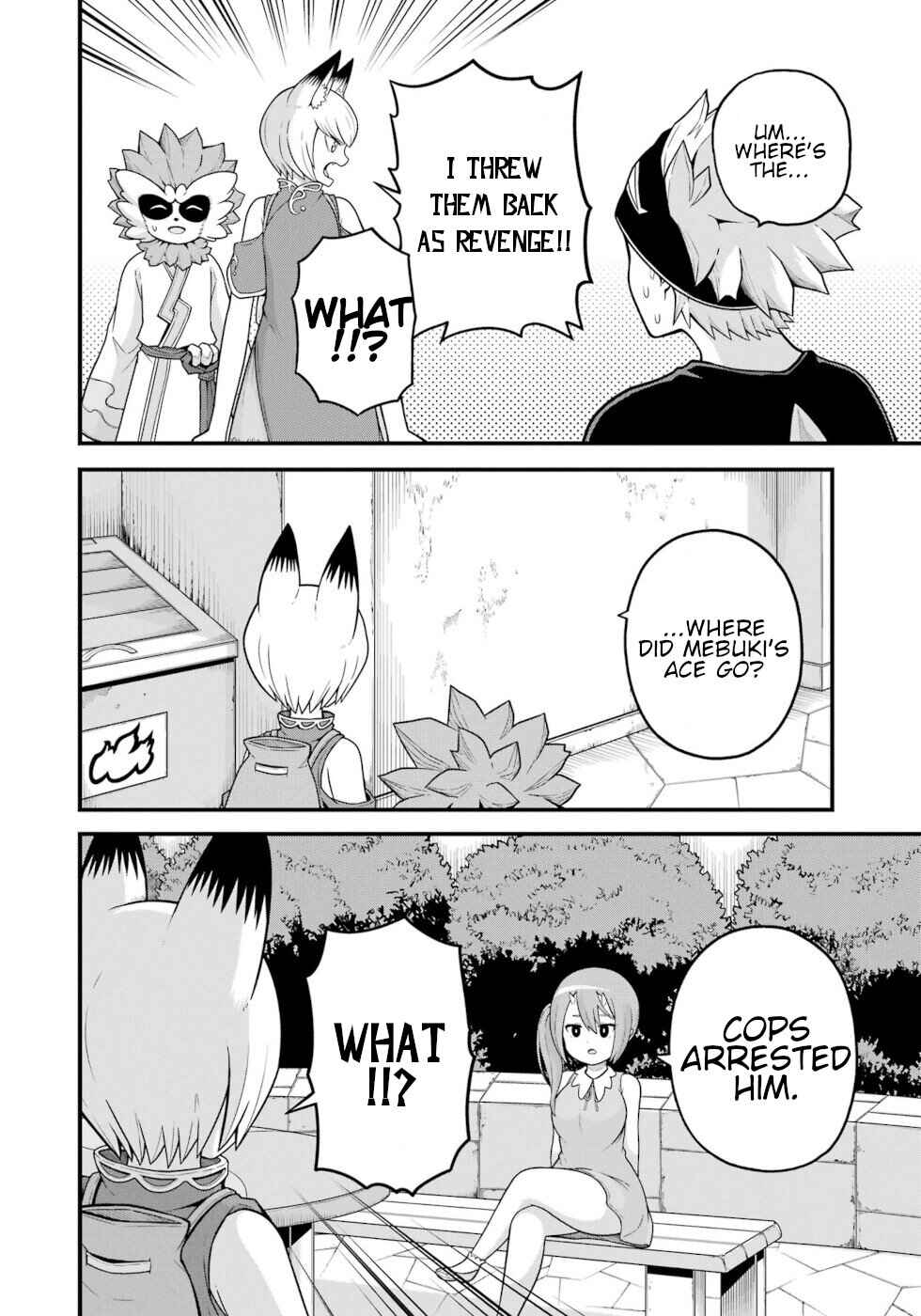 Page 23 Chapter 73 Futoku no Guild