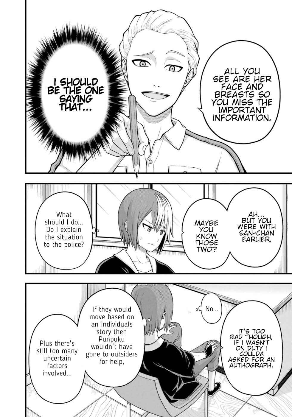 Page 25 Chapter 73 Futoku no Guild