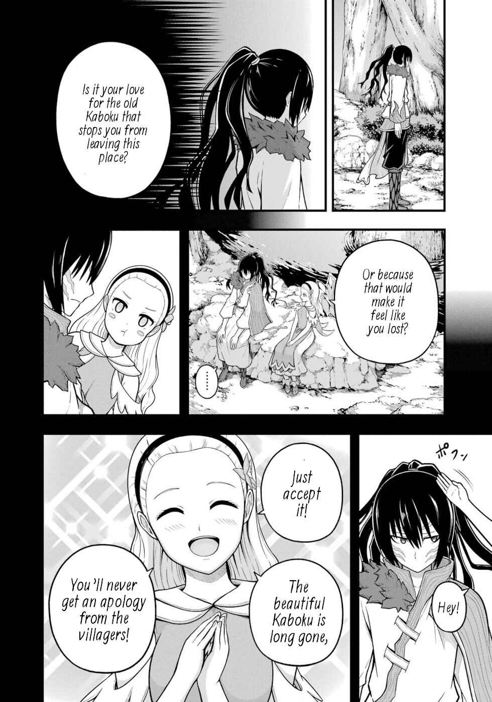 Page 29 Chapter 73 Futoku no Guild