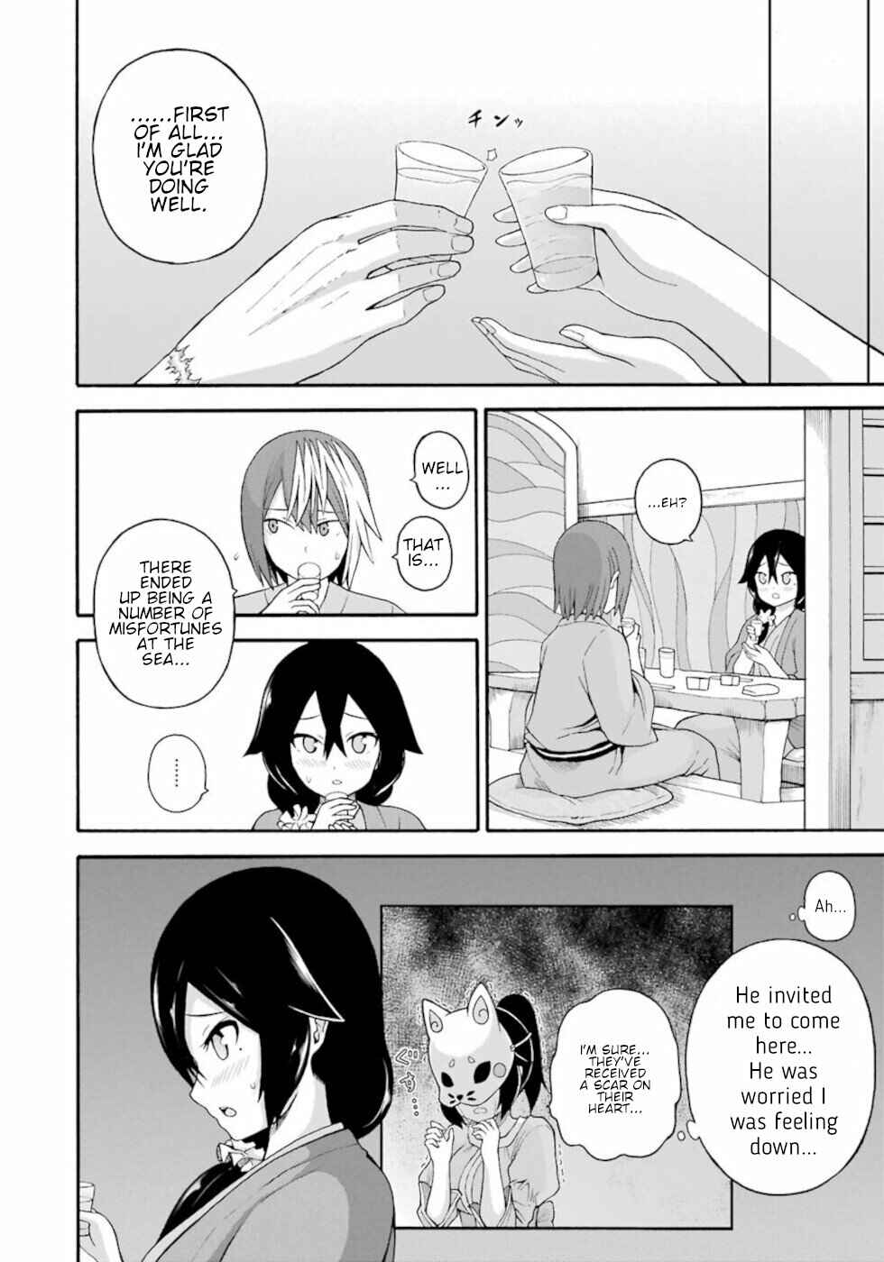 Page 18 Chapter 41 Futoku no Guild