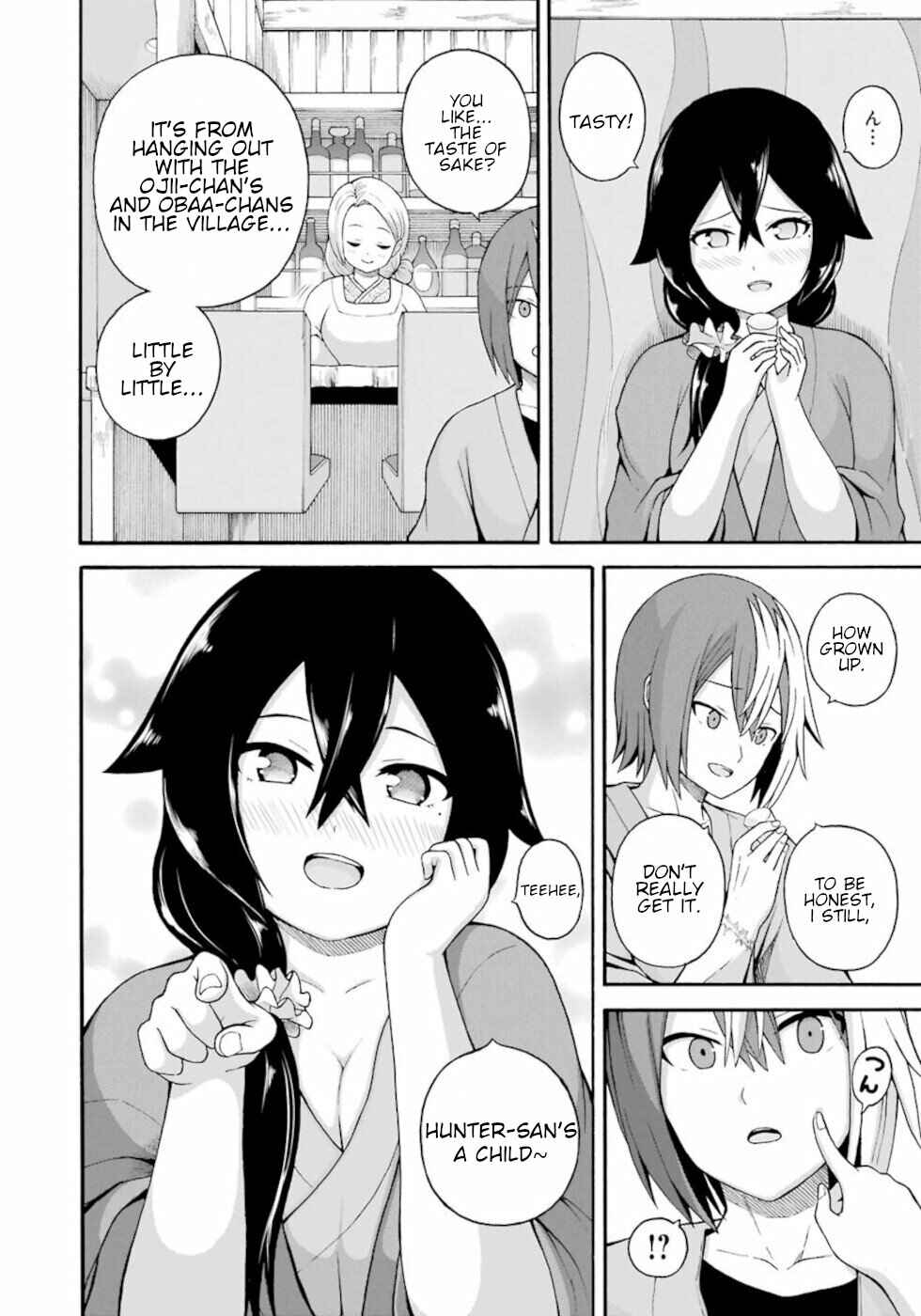 Page 20 Chapter 41 Futoku no Guild