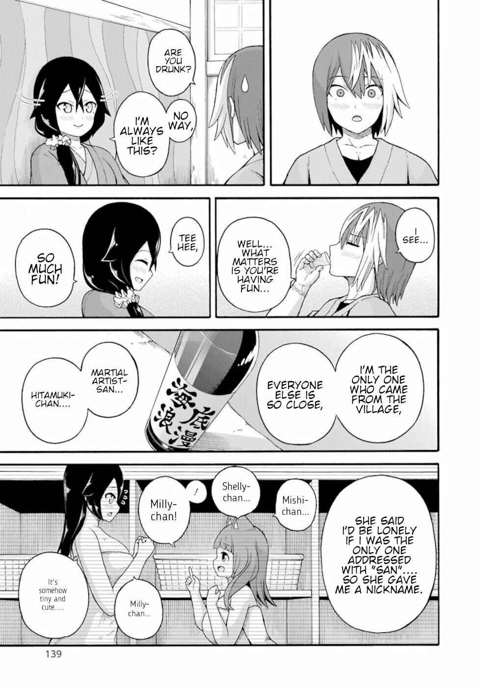 Page 21 Chapter 41 Futoku no Guild
