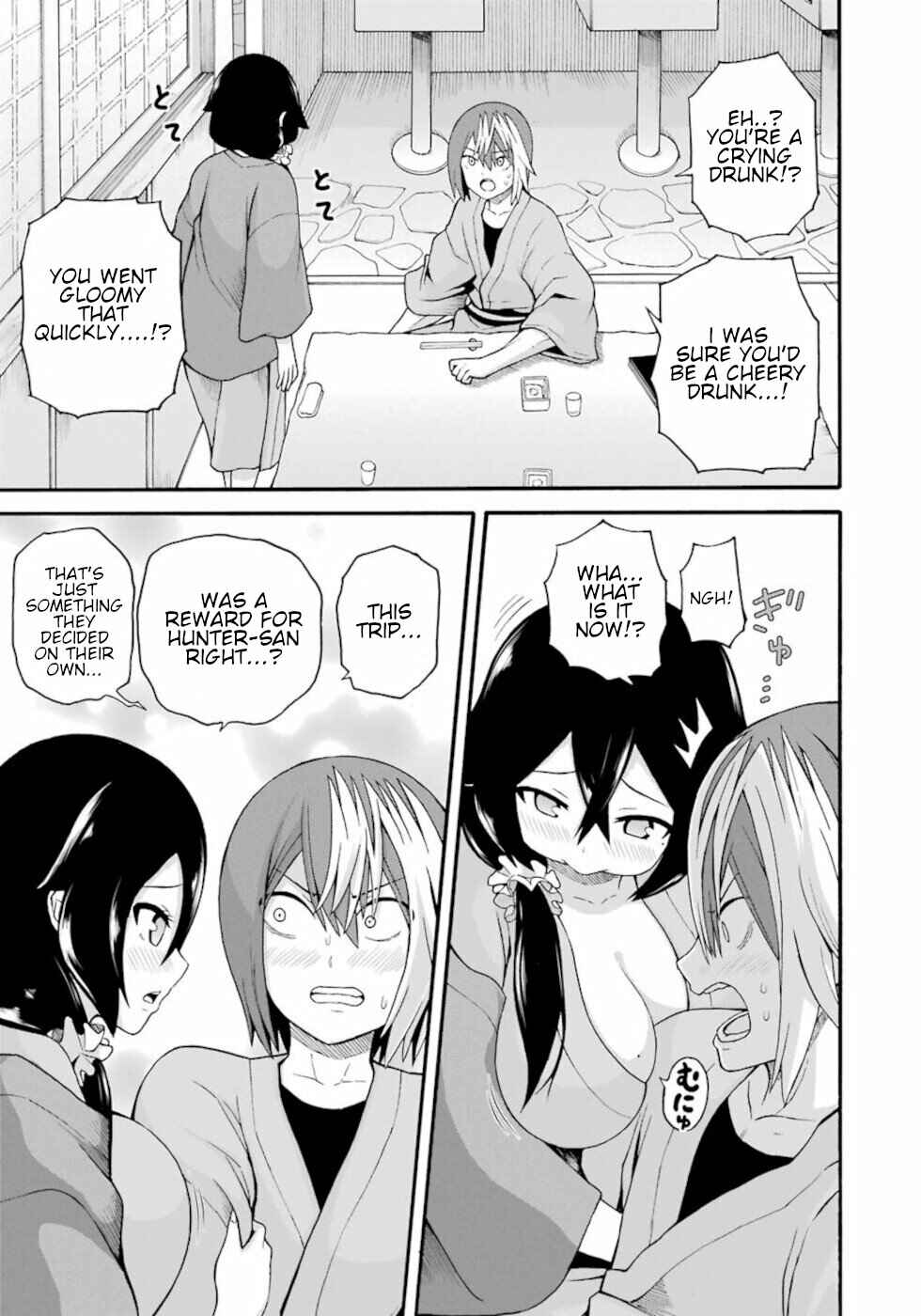 Page 23 Chapter 41 Futoku no Guild