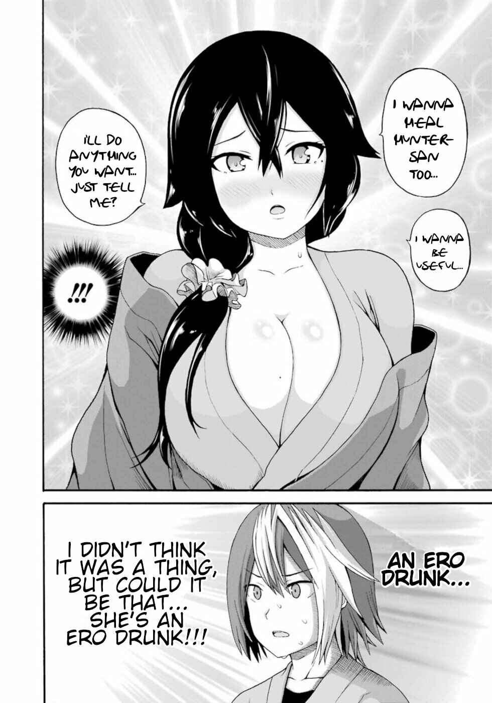 Page 24 Chapter 41 Futoku no Guild