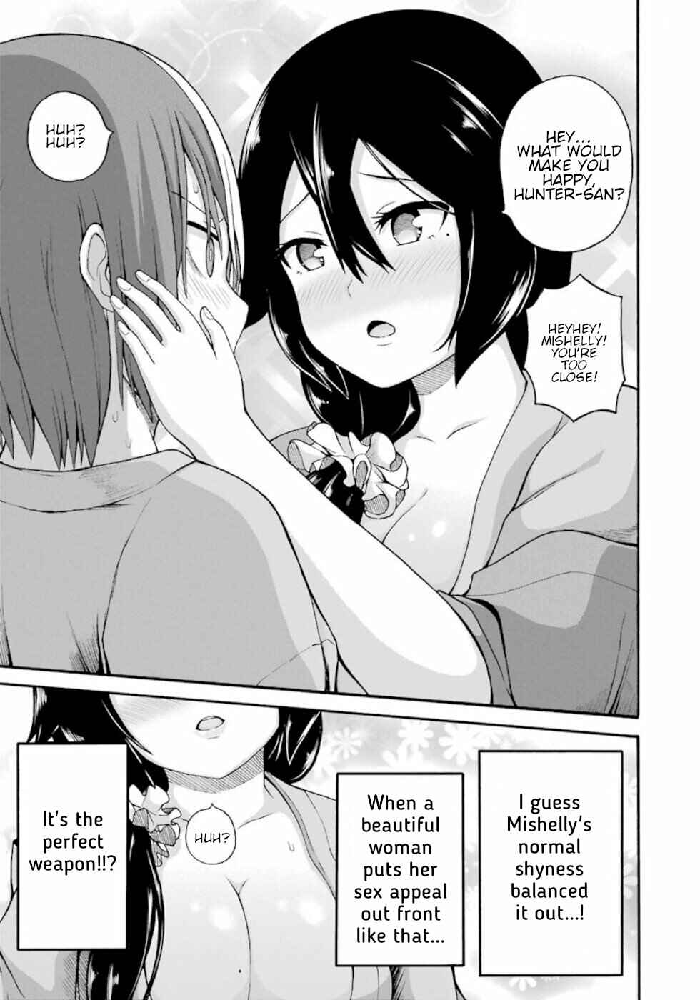 Page 25 Chapter 41 Futoku no Guild