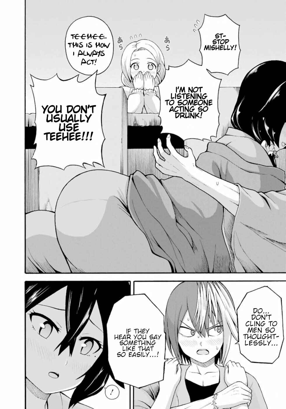 Page 26 Chapter 41 Futoku no Guild