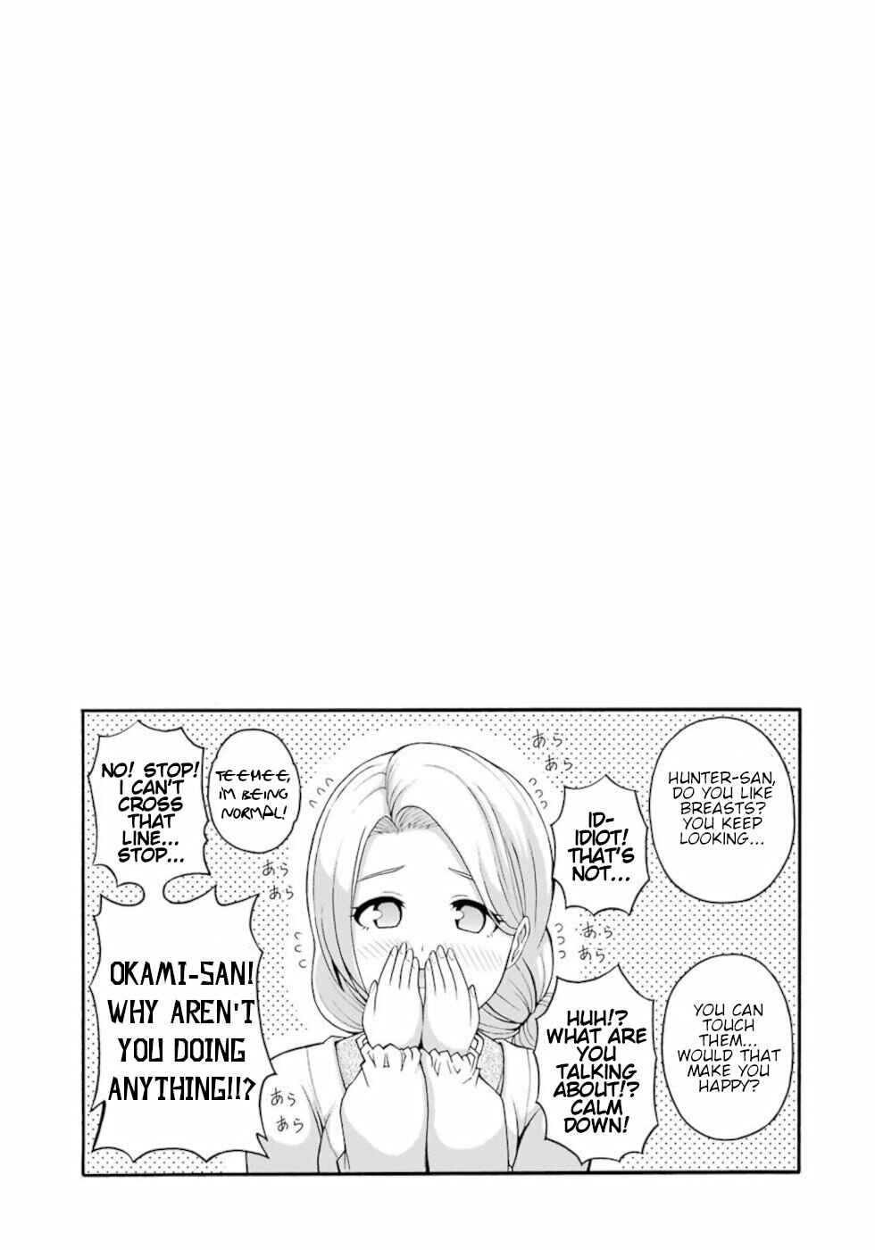 Page 31 Chapter 41 Futoku no Guild
