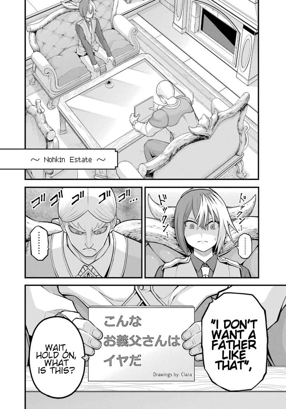 Page 10 Chapter 57 Futoku no Guild