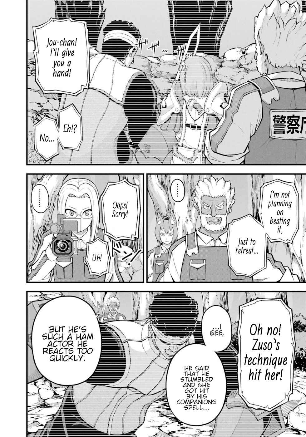 Page 2 Chapter 57 Futoku no Guild