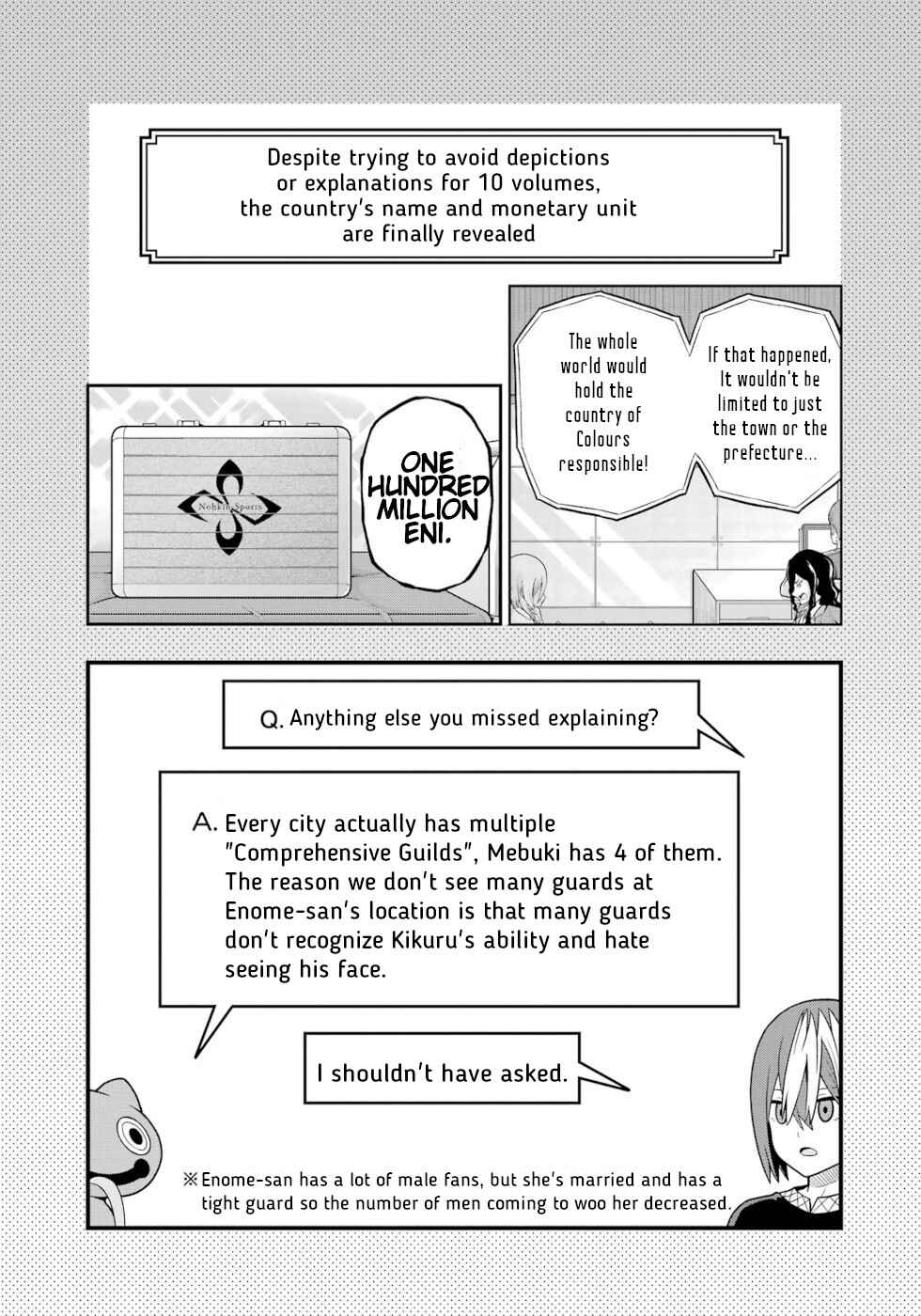 Page 31 Chapter 57 Futoku no Guild