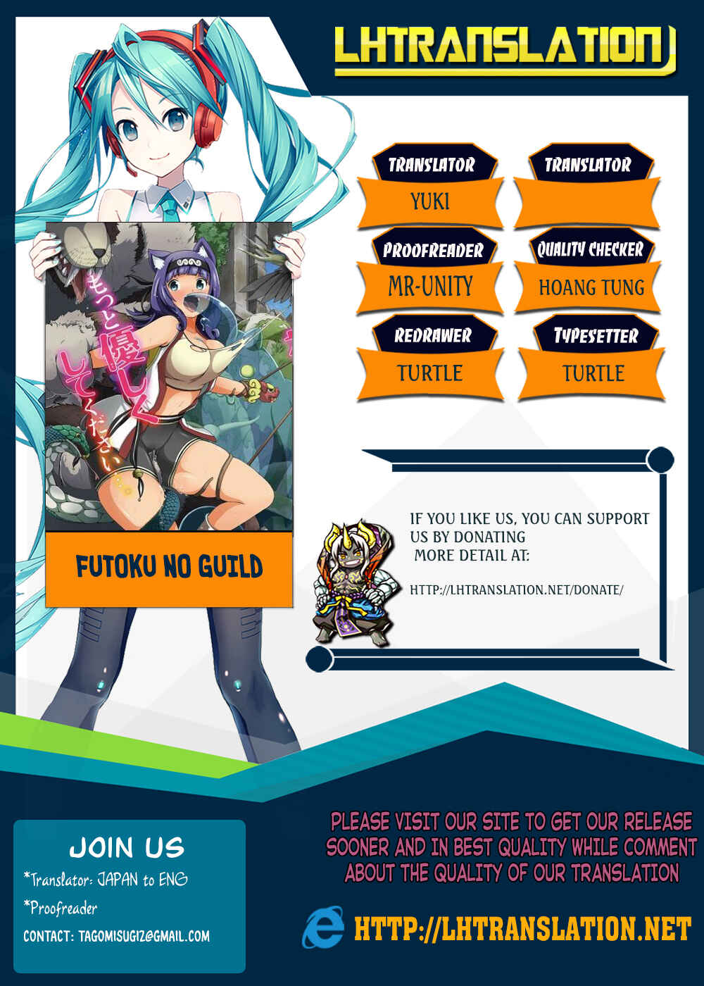 Page 1 Chapter 9 Futoku no Guild