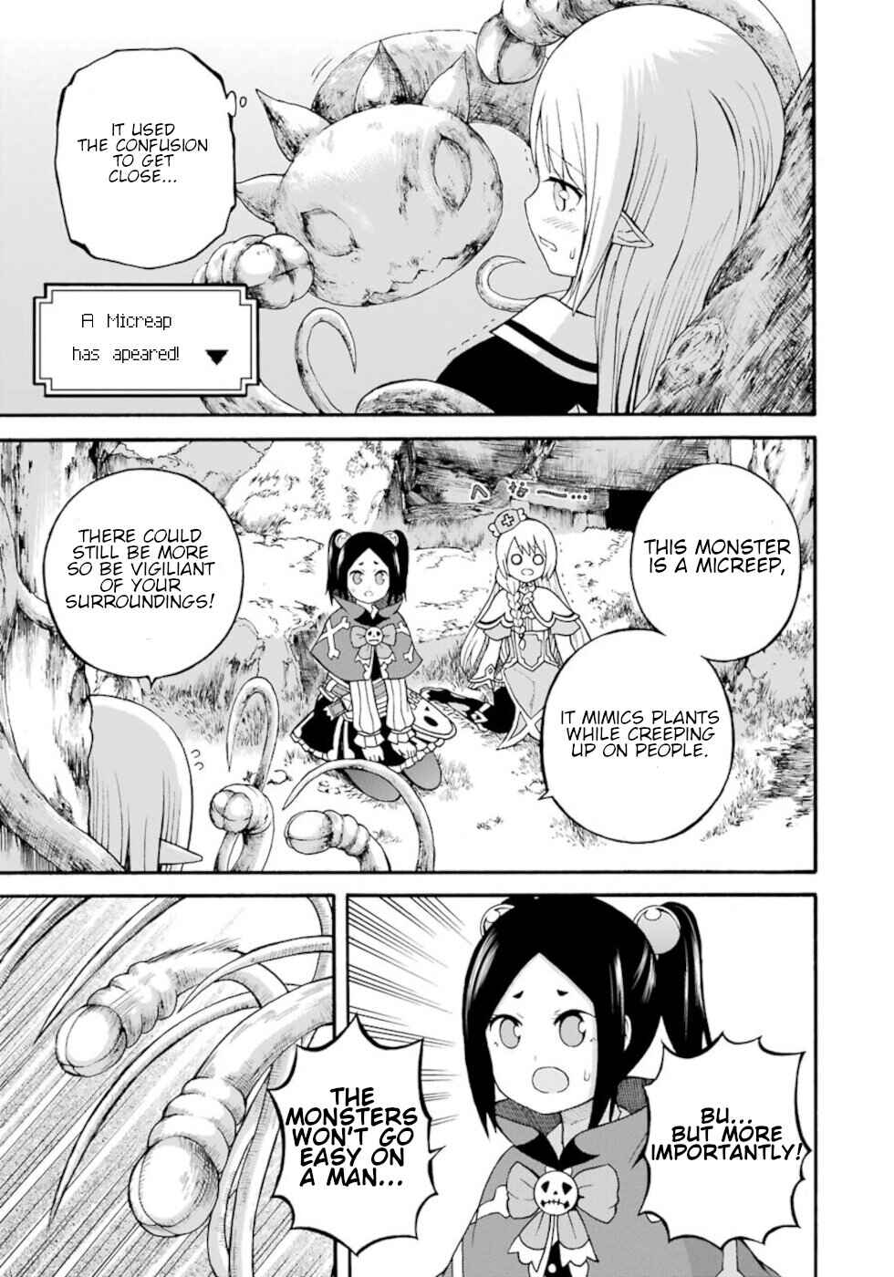 Page 17 Chapter 25 Futoku no Guild