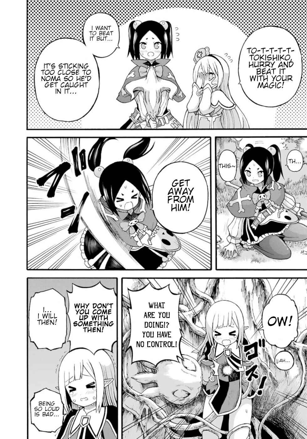 Page 20 Chapter 25 Futoku no Guild
