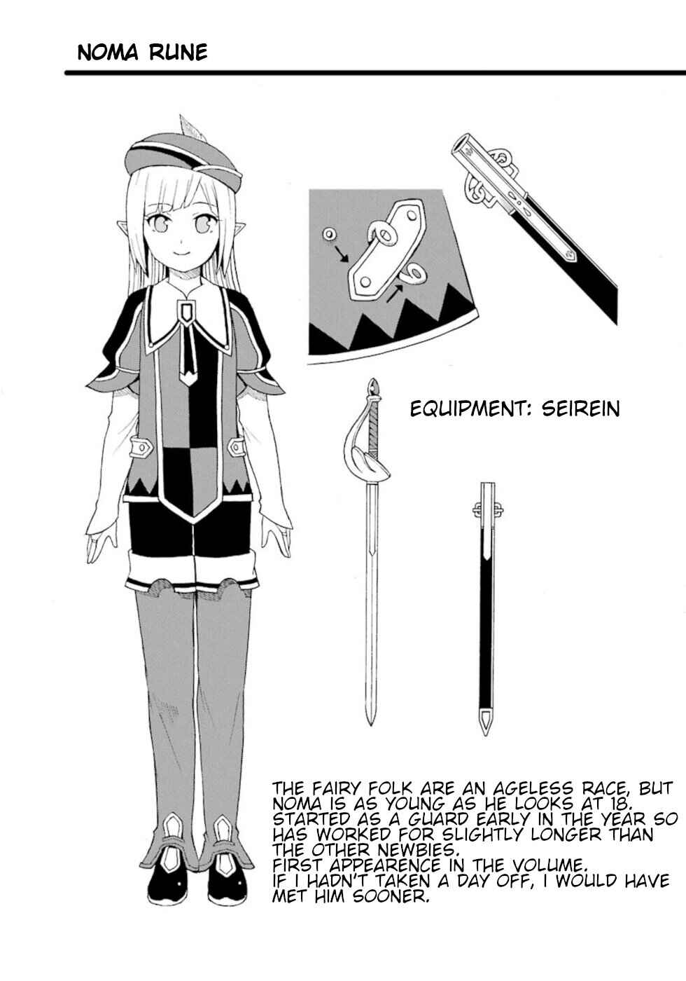 Page 31 Chapter 25 Futoku no Guild