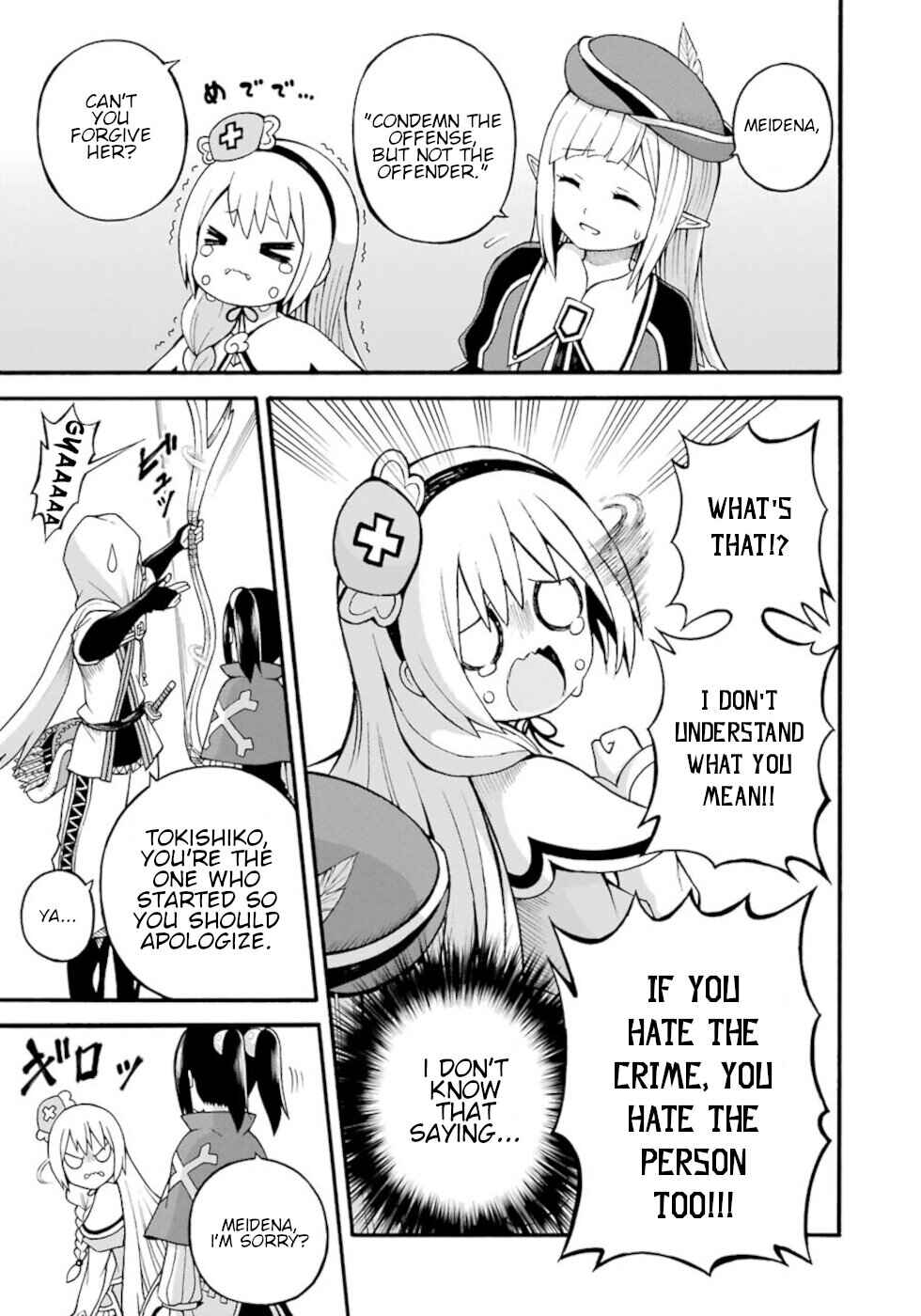 Page 7 Chapter 25 Futoku no Guild