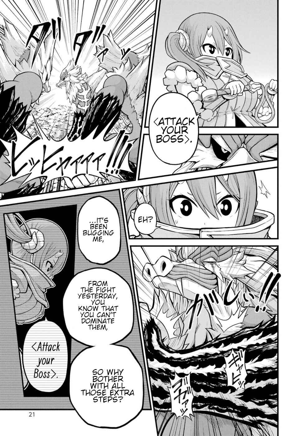 Page 19 Chapter 55 Futoku no Guild