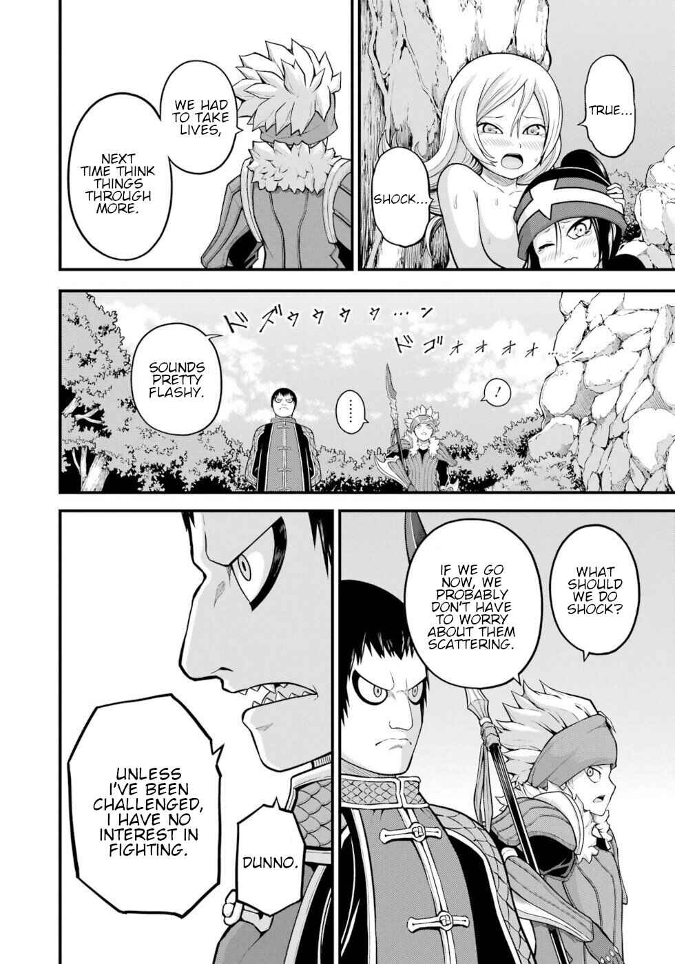 Page 2 Chapter 55 Futoku no Guild