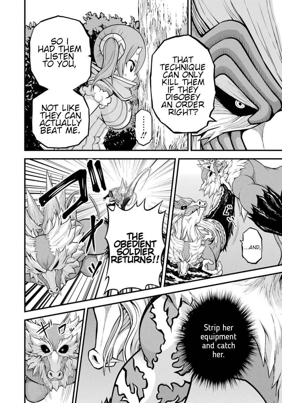 Page 20 Chapter 55 Futoku no Guild