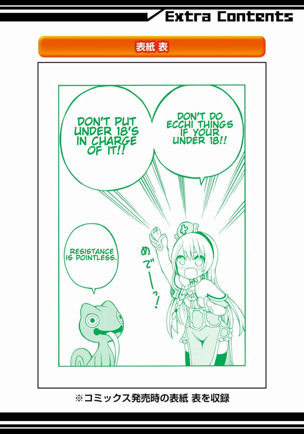 Page 11 Chapter 12.5 Futoku no Guild