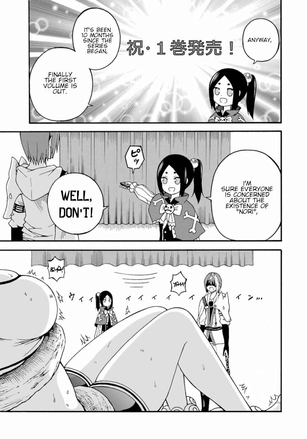 Page 7 Chapter 12.5 Futoku no Guild