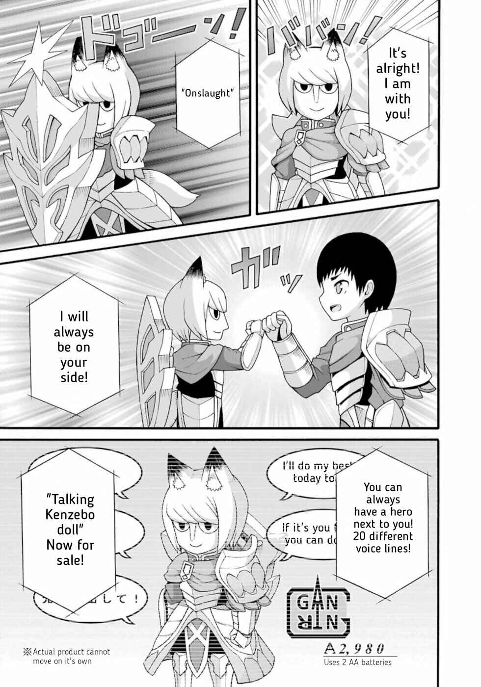 Page 1 Chapter 31 Futoku no Guild