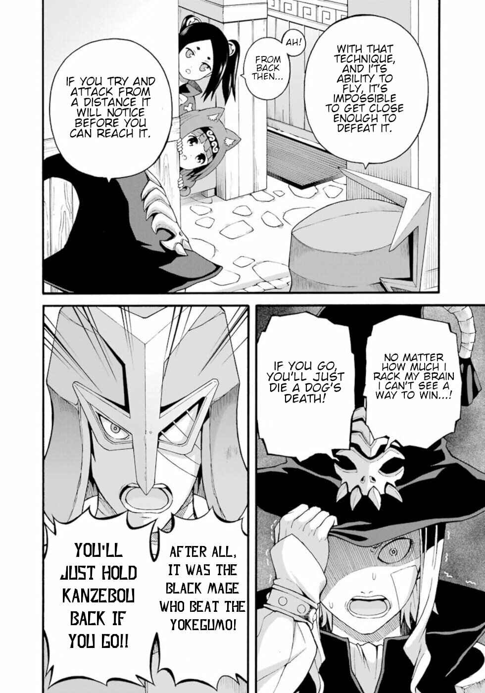 Page 10 Chapter 31 Futoku no Guild