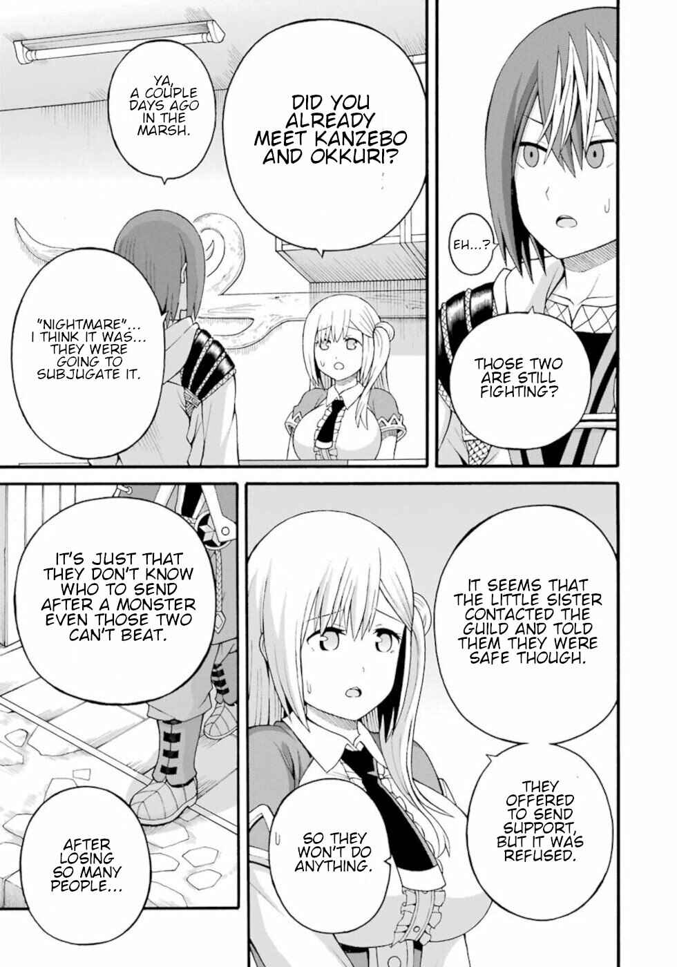 Page 3 Chapter 31 Futoku no Guild