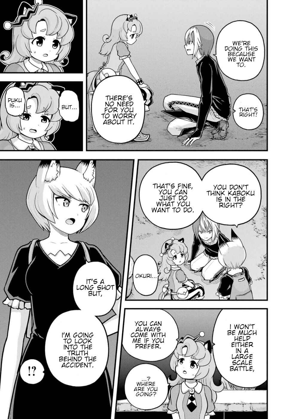 Page 17 Chapter 78 Futoku no Guild