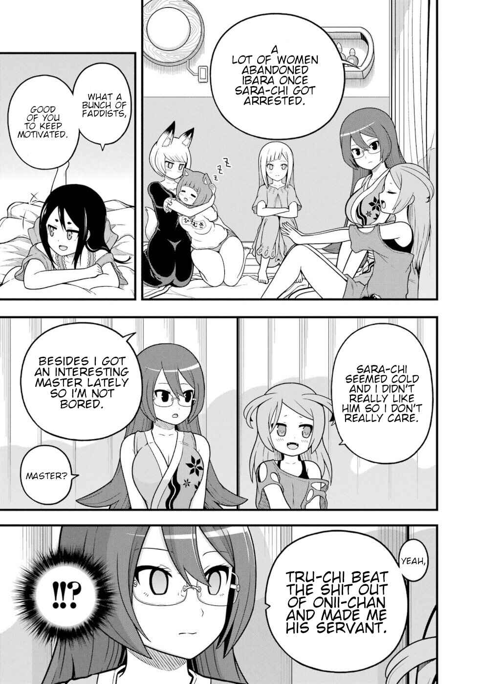 Page 17 Chapter 74 Futoku no Guild