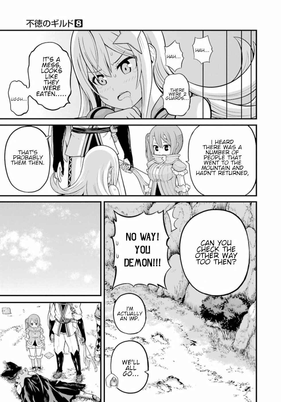 Page 17 Chapter 48 Futoku no Guild