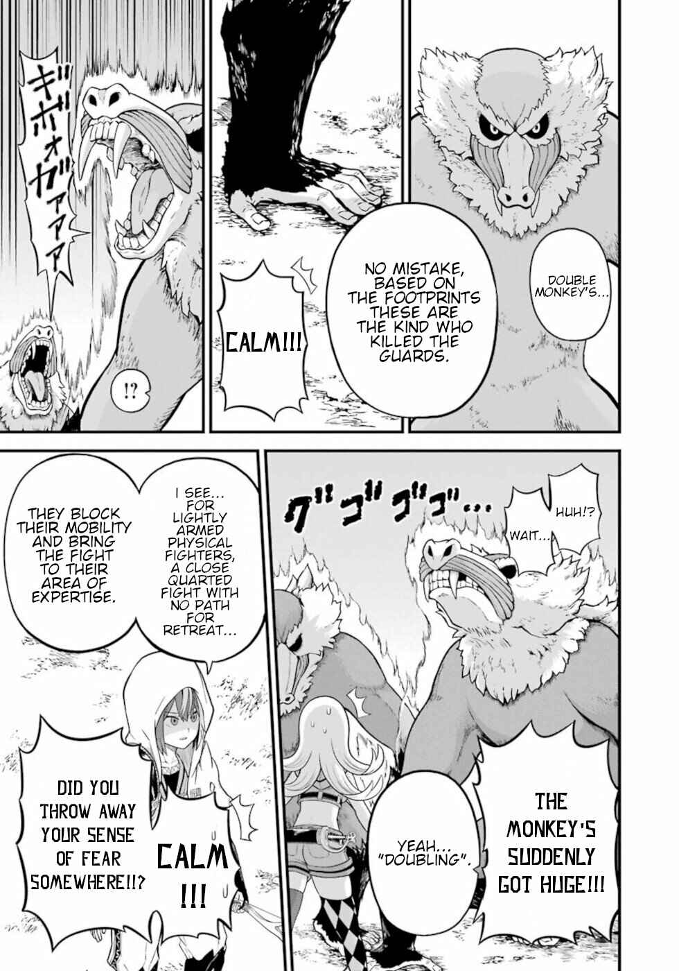 Page 21 Chapter 48 Futoku no Guild
