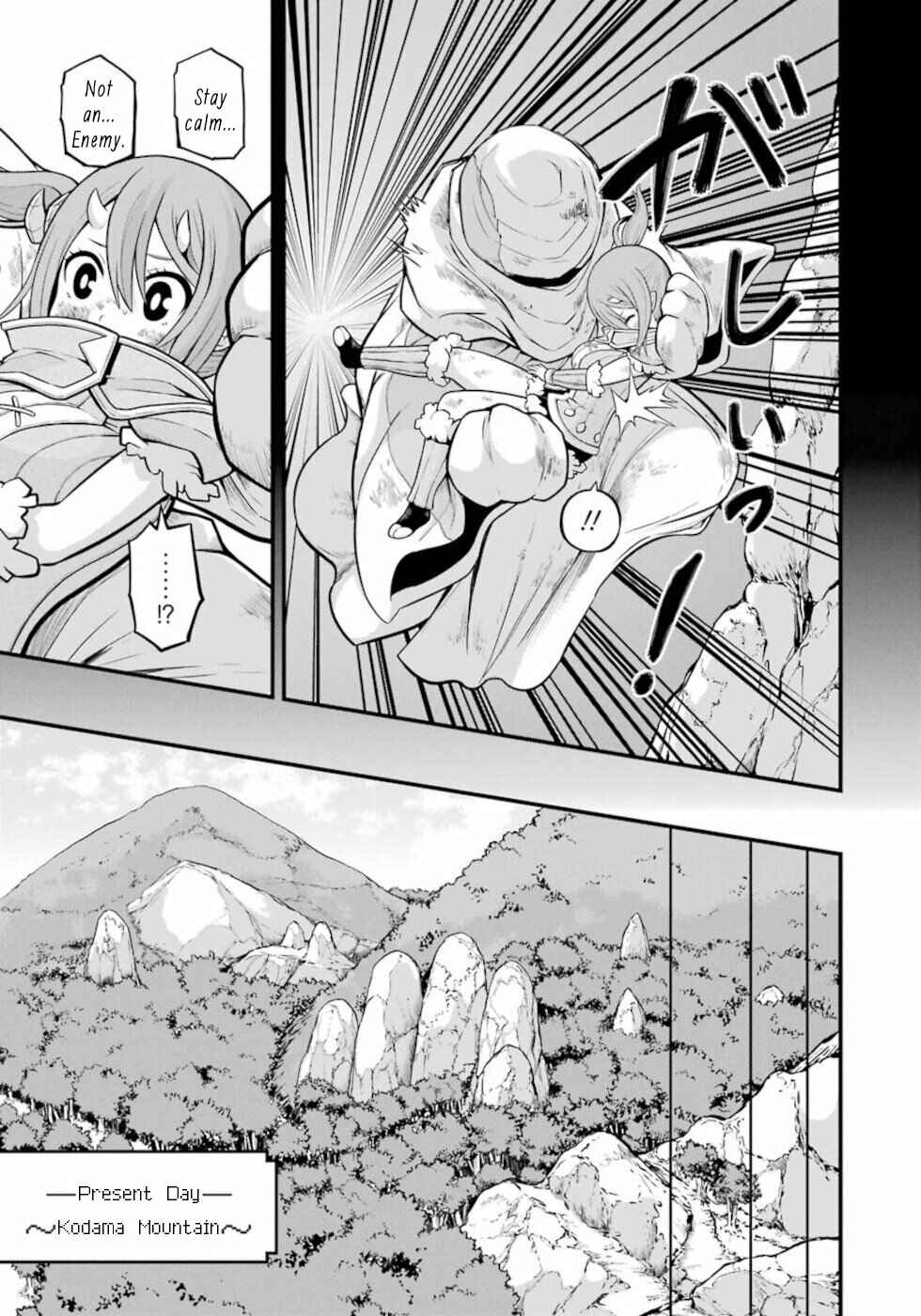 Page 3 Chapter 48 Futoku no Guild