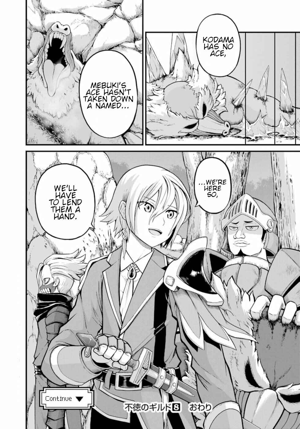 Page 32 Chapter 48 Futoku no Guild