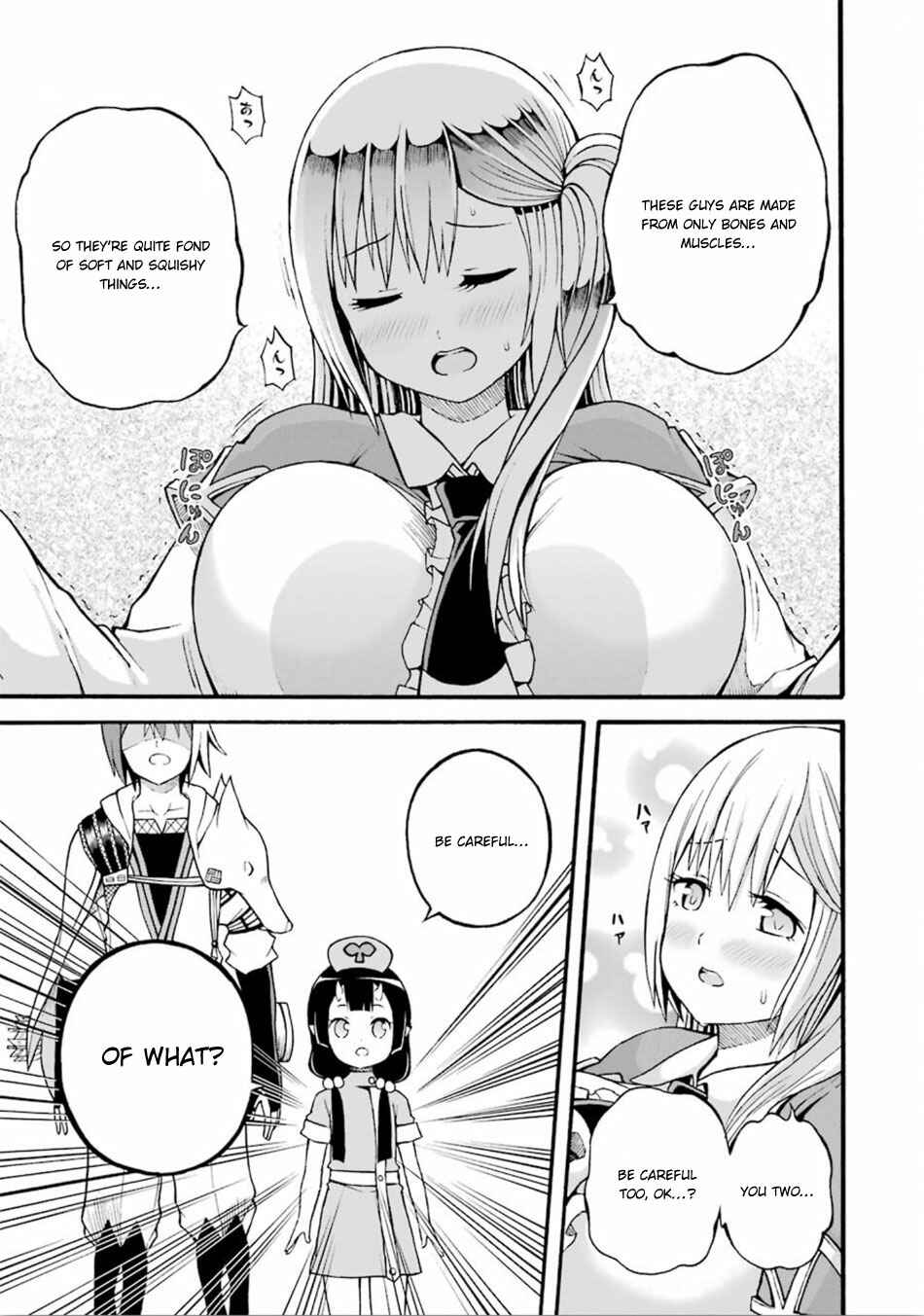 Page 10 Chapter 18 Futoku no Guild