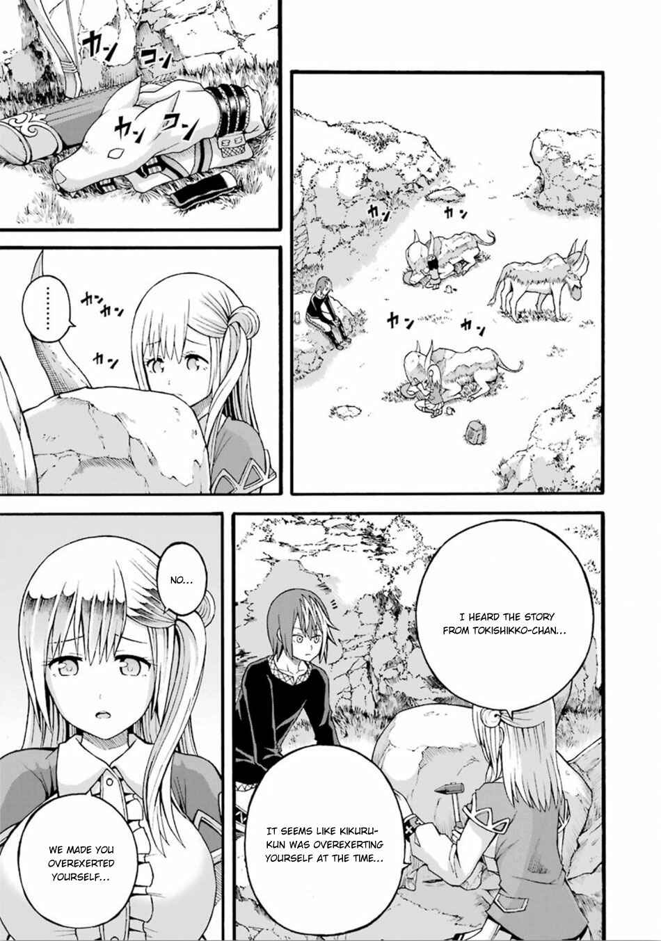Page 14 Chapter 18 Futoku no Guild