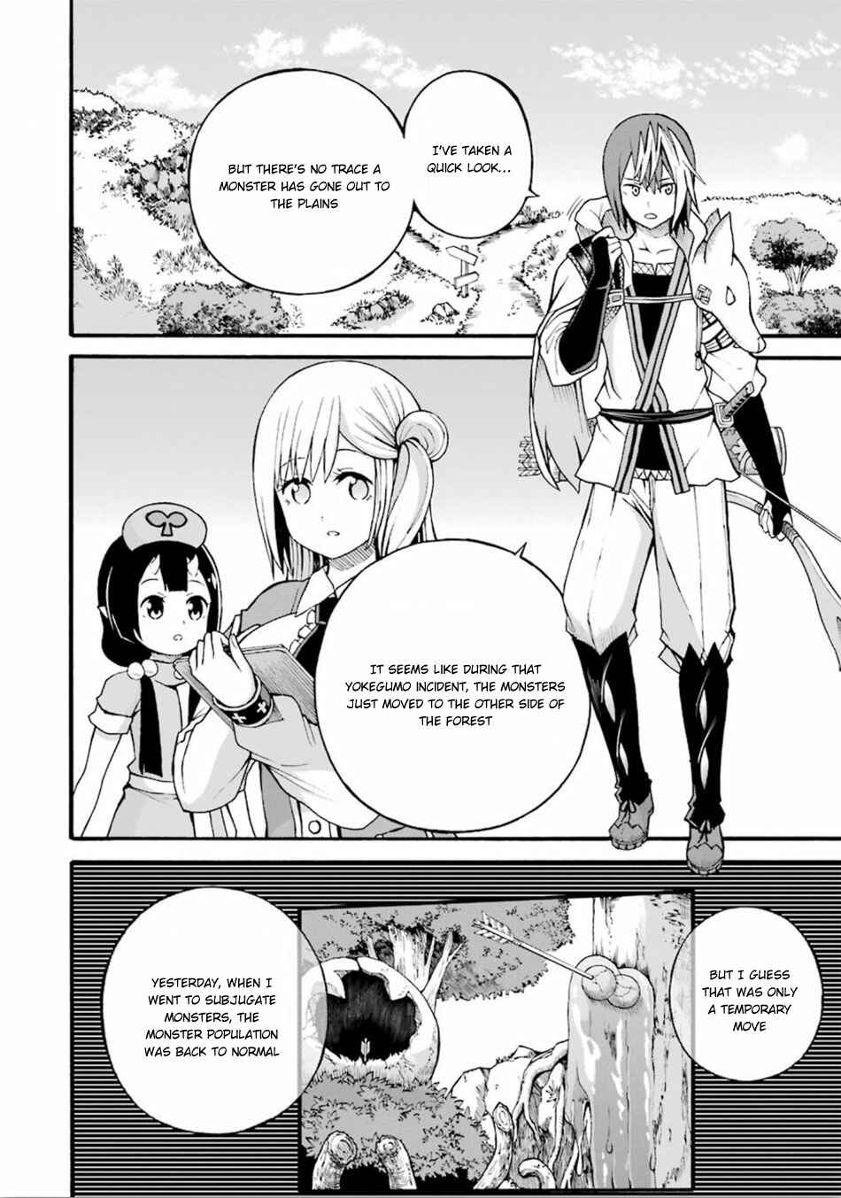 Page 3 Chapter 18 Futoku no Guild
