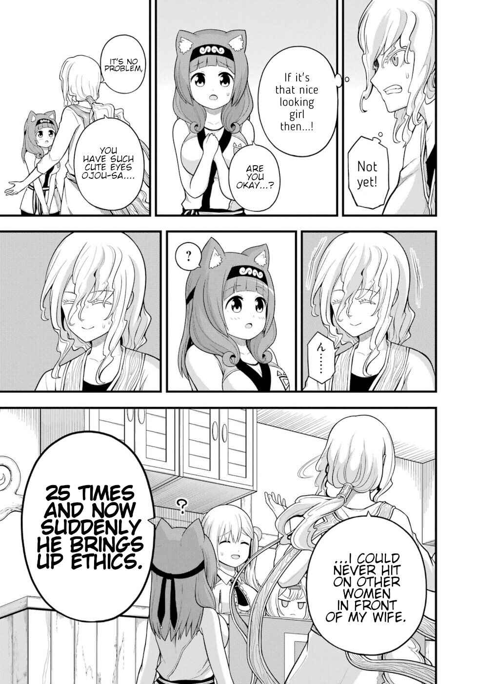 Page 13 Chapter 60 Futoku no Guild