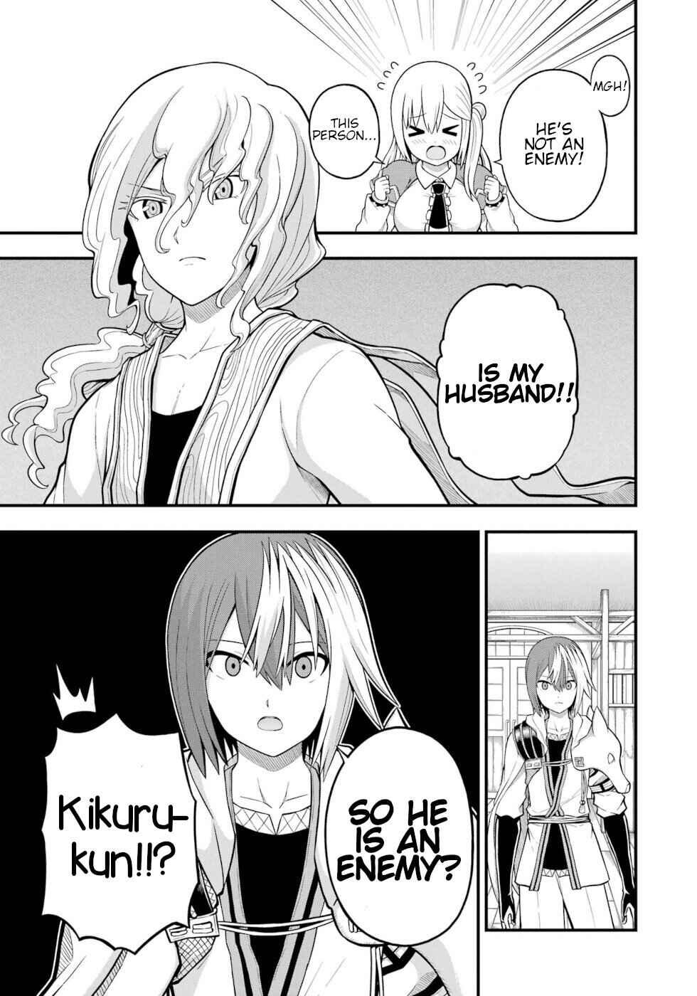 Page 3 Chapter 60 Futoku no Guild