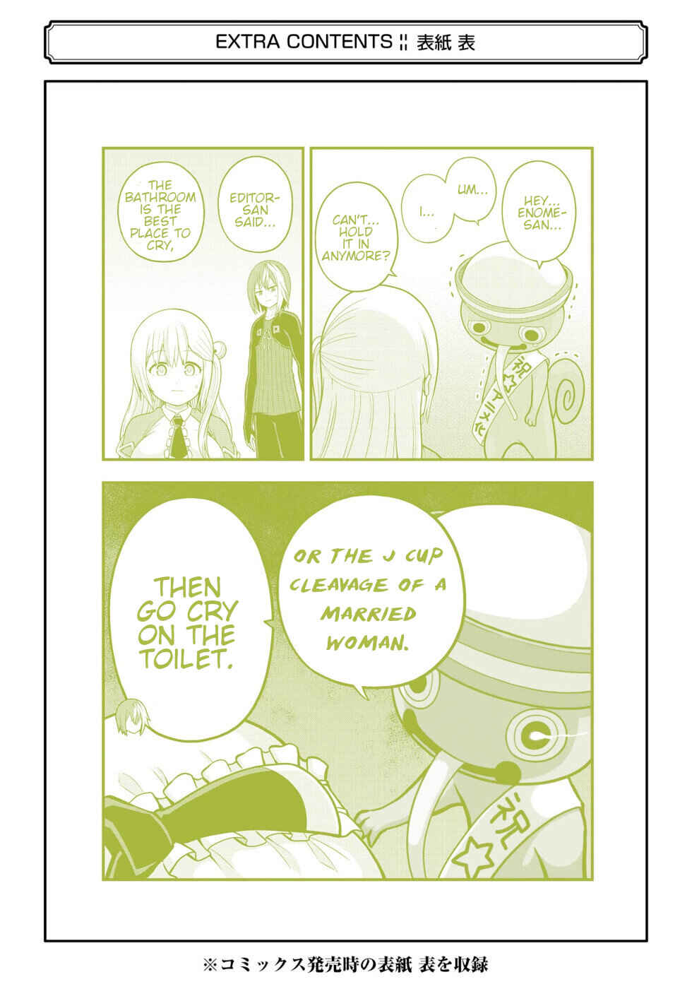 Page 46 Chapter 60 Futoku no Guild