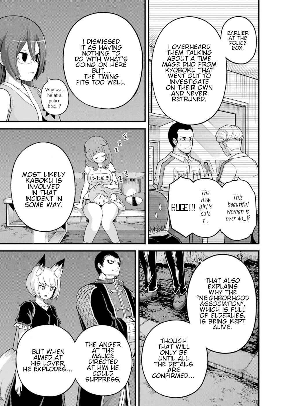 Page 13 Chapter 77 Futoku no Guild