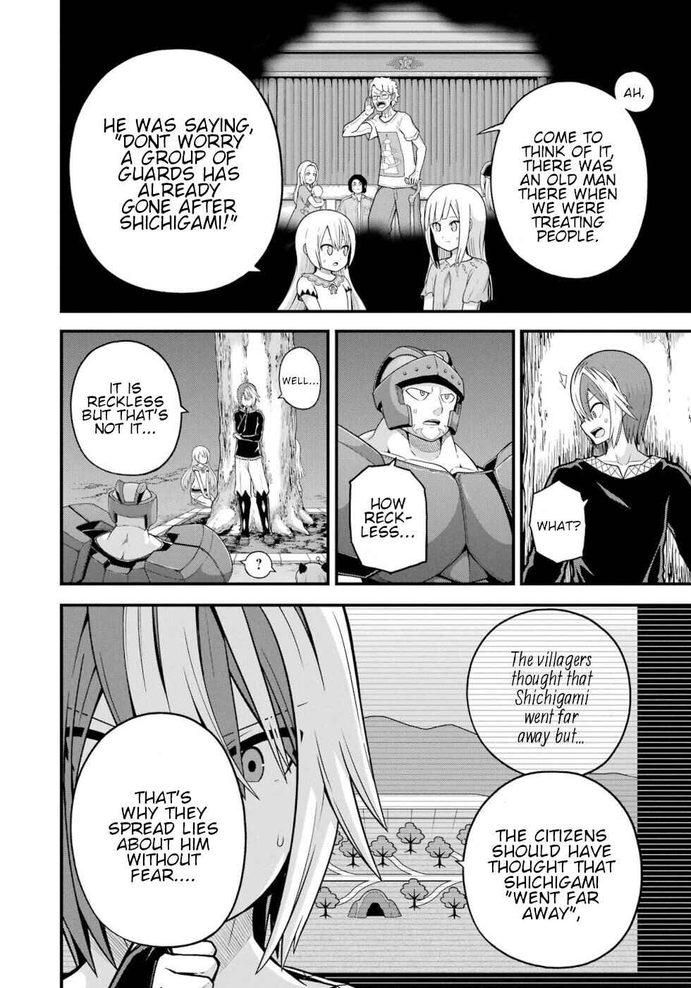 Page 14 Chapter 77 Futoku no Guild